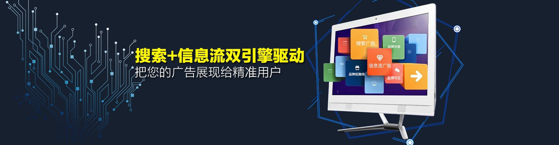 盐亭sem专员